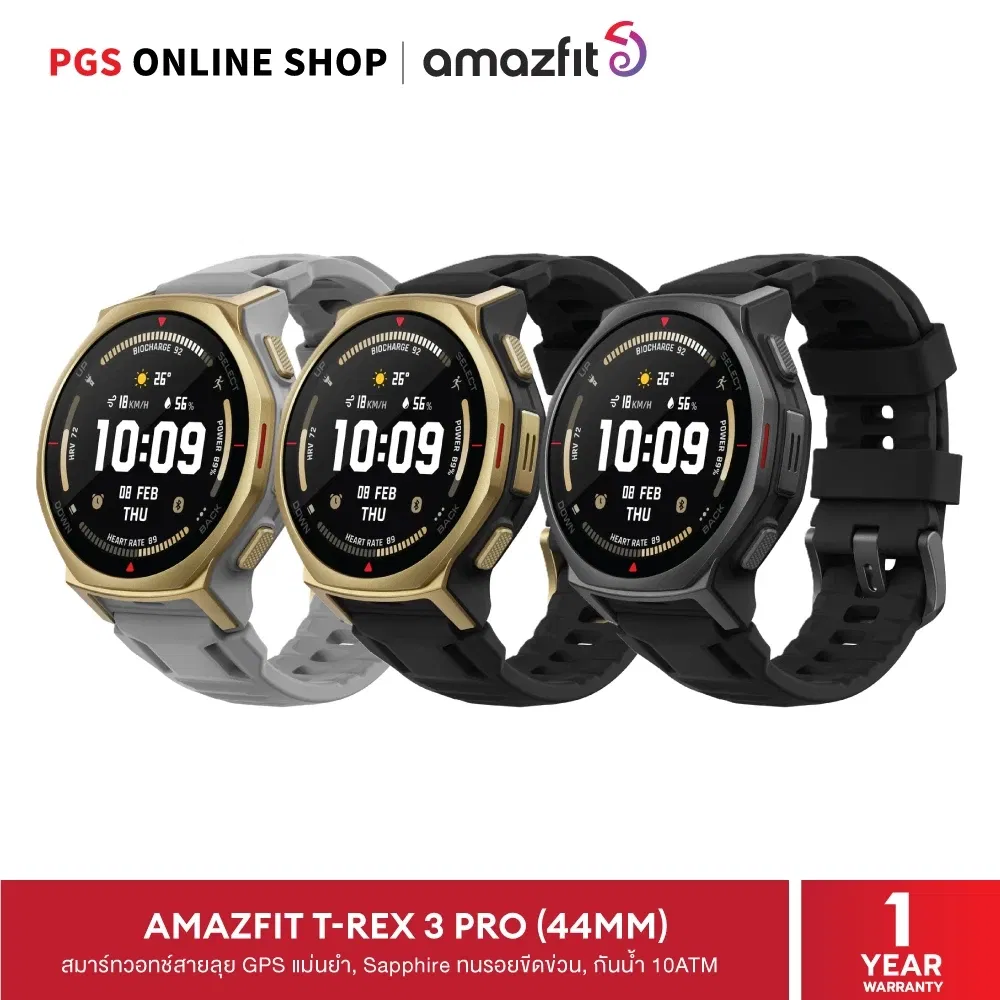 สมาร์ทวอทช์ AMAZFIT T-REX 3 PRO (44MM) หน้าจอ 1.32